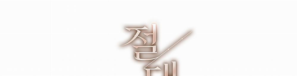 [18+] Trời Sinh Địch Thủ 15.2 trang 86