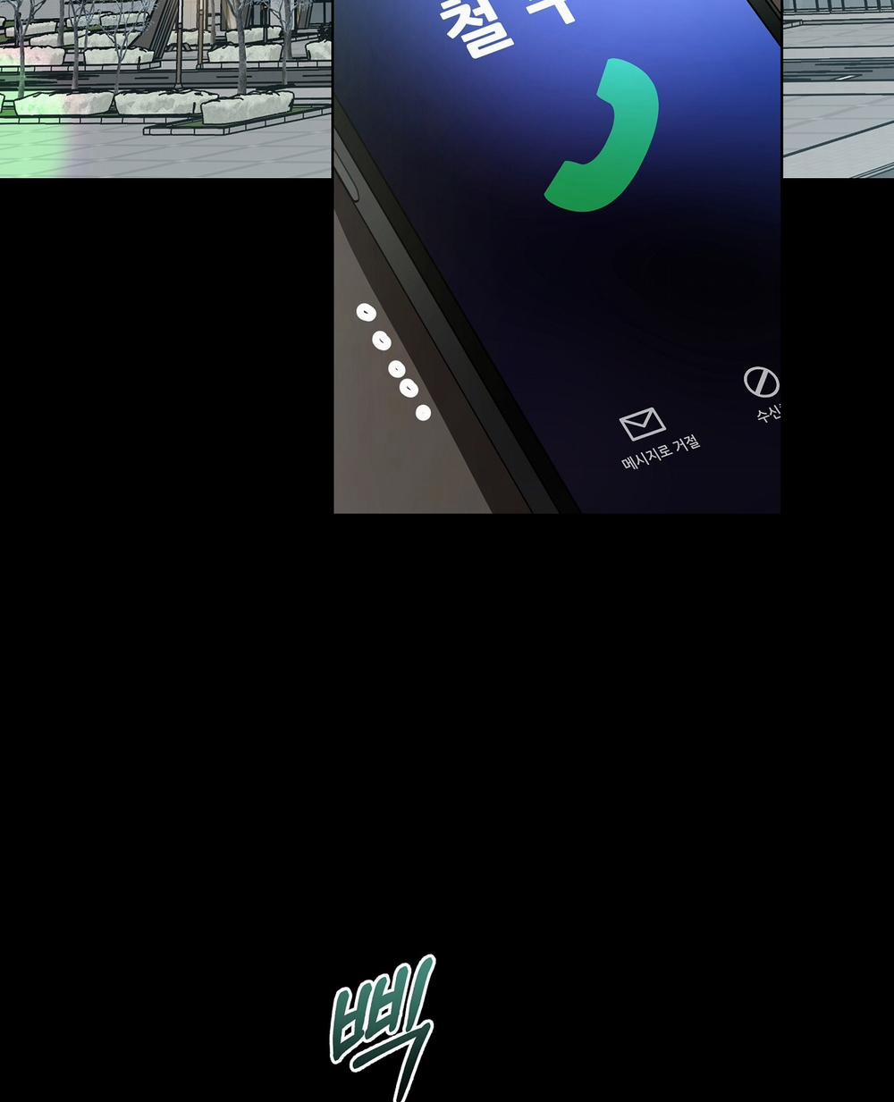 [18+] Trời Sinh Địch Thủ 16.2 trang 39