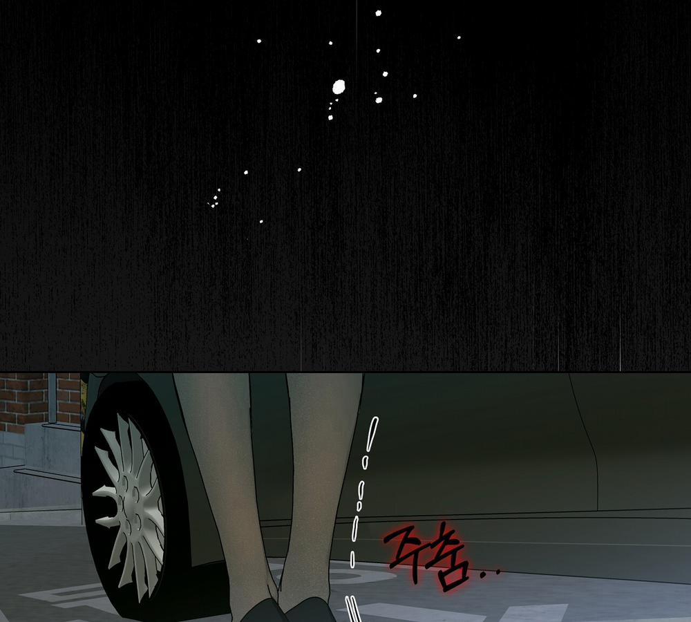 [18+] Trời Sinh Địch Thủ 3.2 trang 82