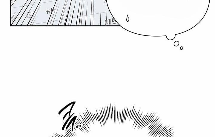 [18+] Trong Công Ty Thì Hãy Đứng Đắn 31.2 trang 36