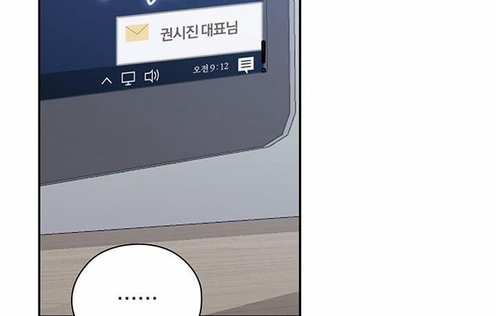 [18+] Trong Công Ty Thì Hãy Đứng Đắn 31.2 trang 41