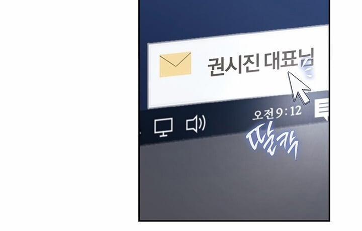 [18+] Trong Công Ty Thì Hãy Đứng Đắn 31.2 trang 43