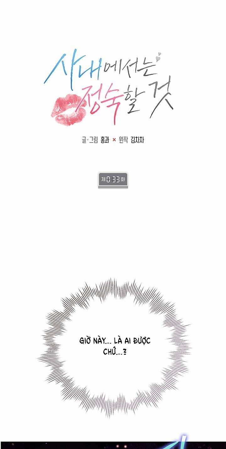 [18+] Trong Công Ty Thì Hãy Đứng Đắn 33.1 trang 9