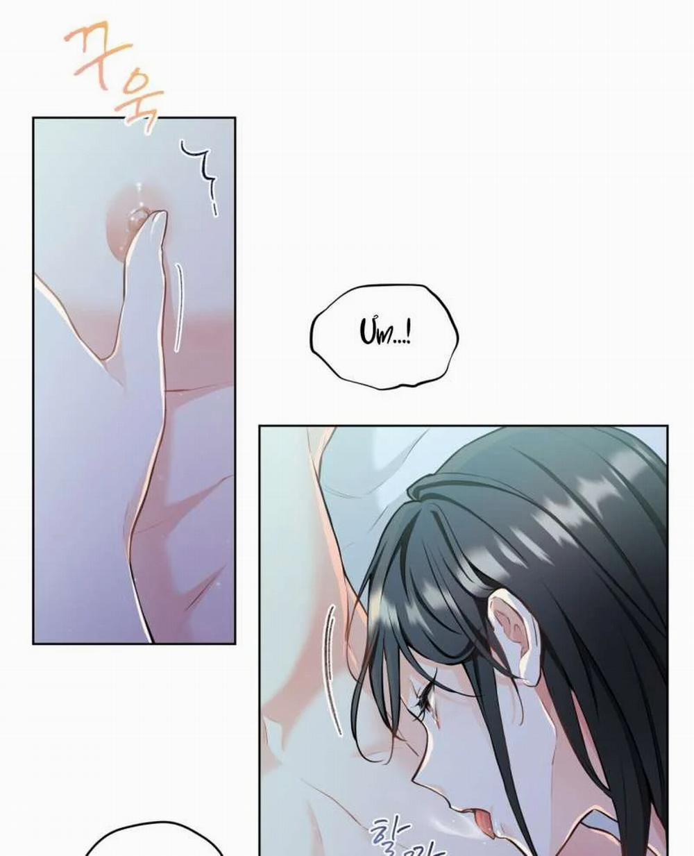 [18+] Trong Nhà Tôi Có Chuột 10.1 trang 27