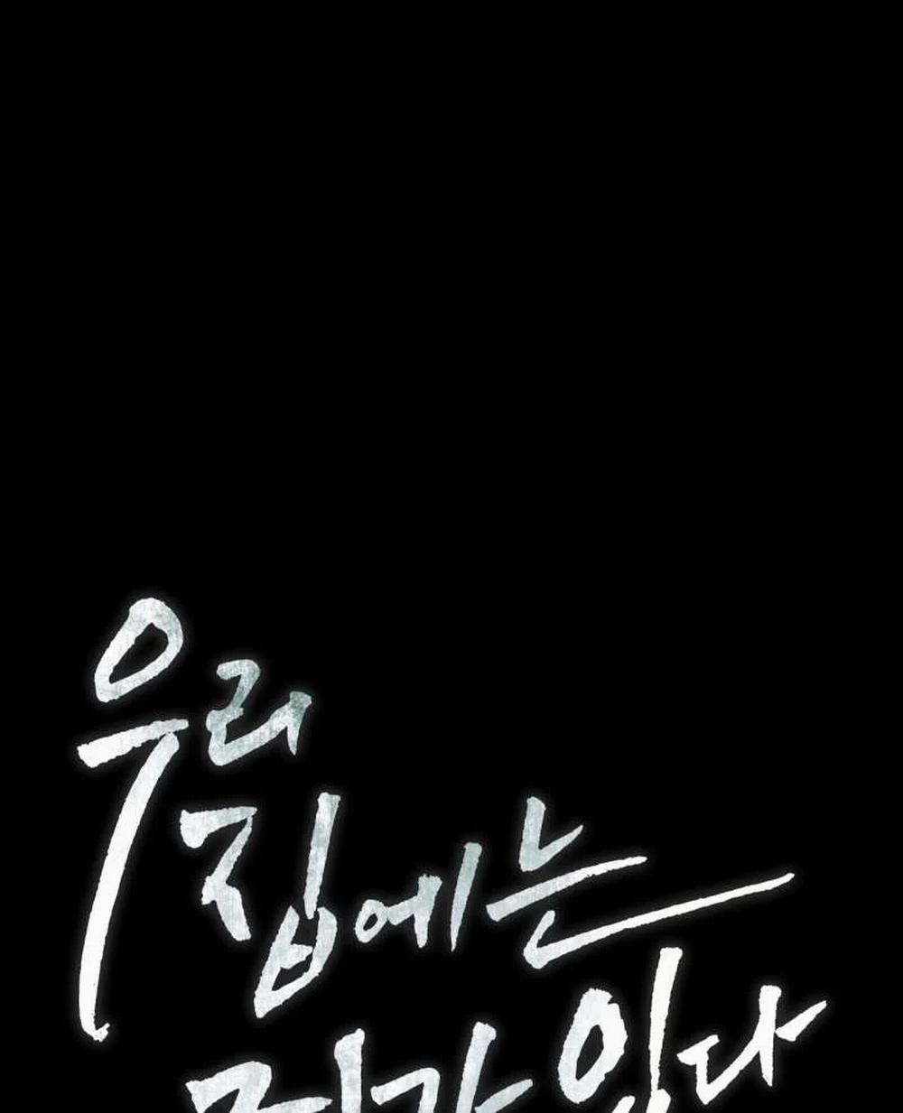 [18+] Trong Nhà Tôi Có Chuột 10.1 trang 6