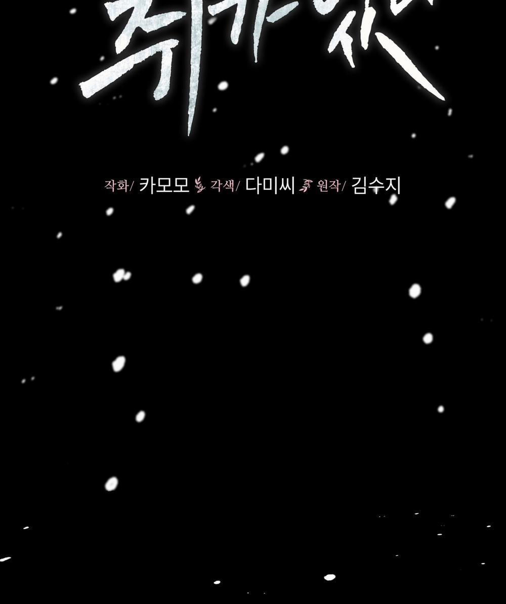 [18+] Trong Nhà Tôi Có Chuột 12.1 trang 10