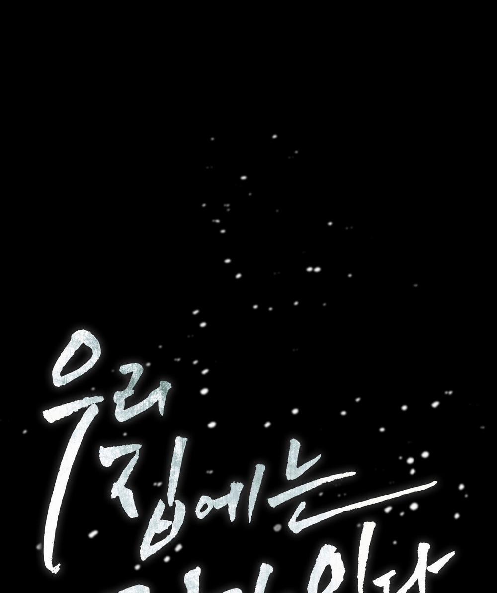 [18+] Trong Nhà Tôi Có Chuột 12.1 trang 9