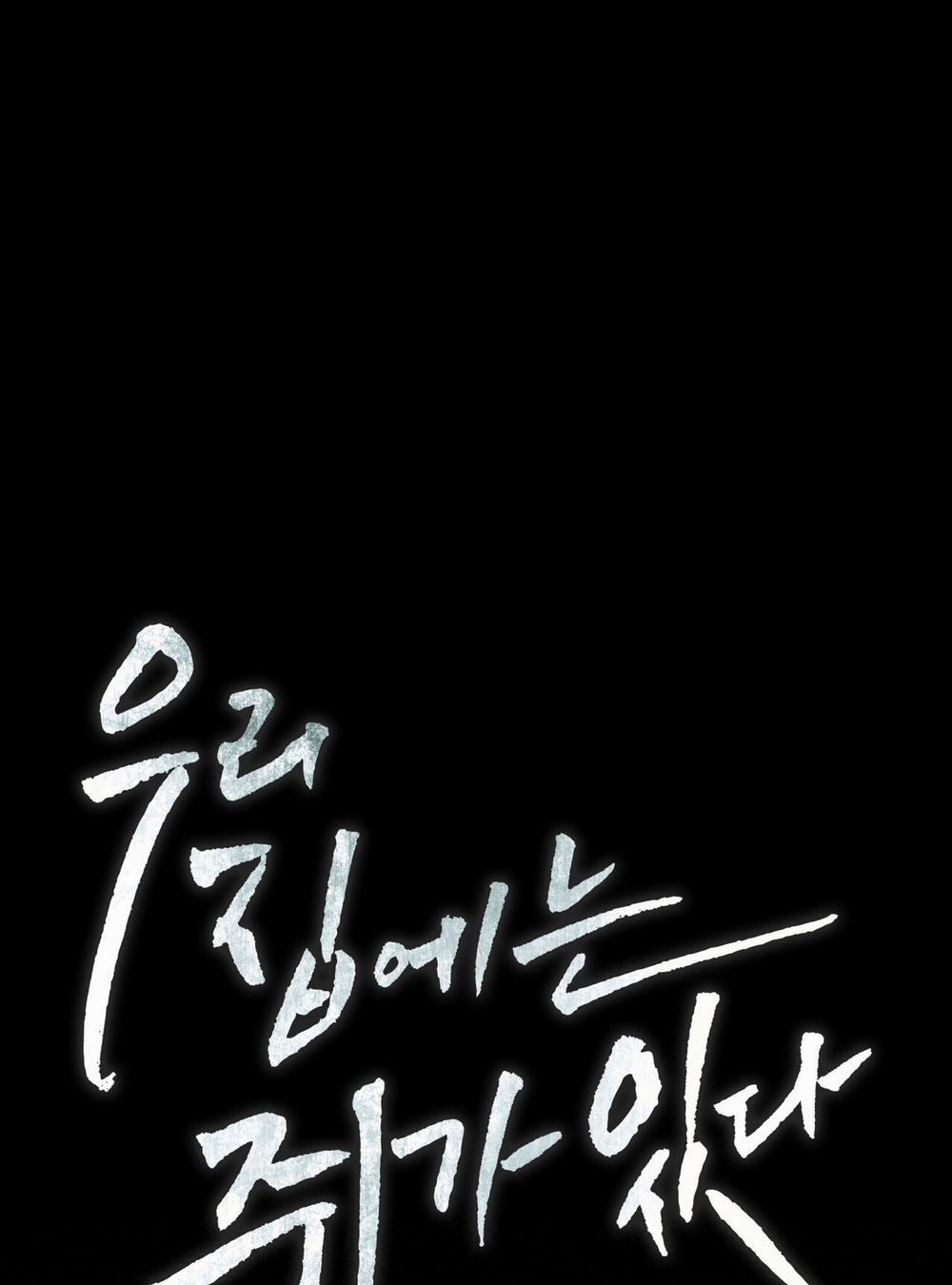 [18+] Trong Nhà Tôi Có Chuột 13.1 trang 20