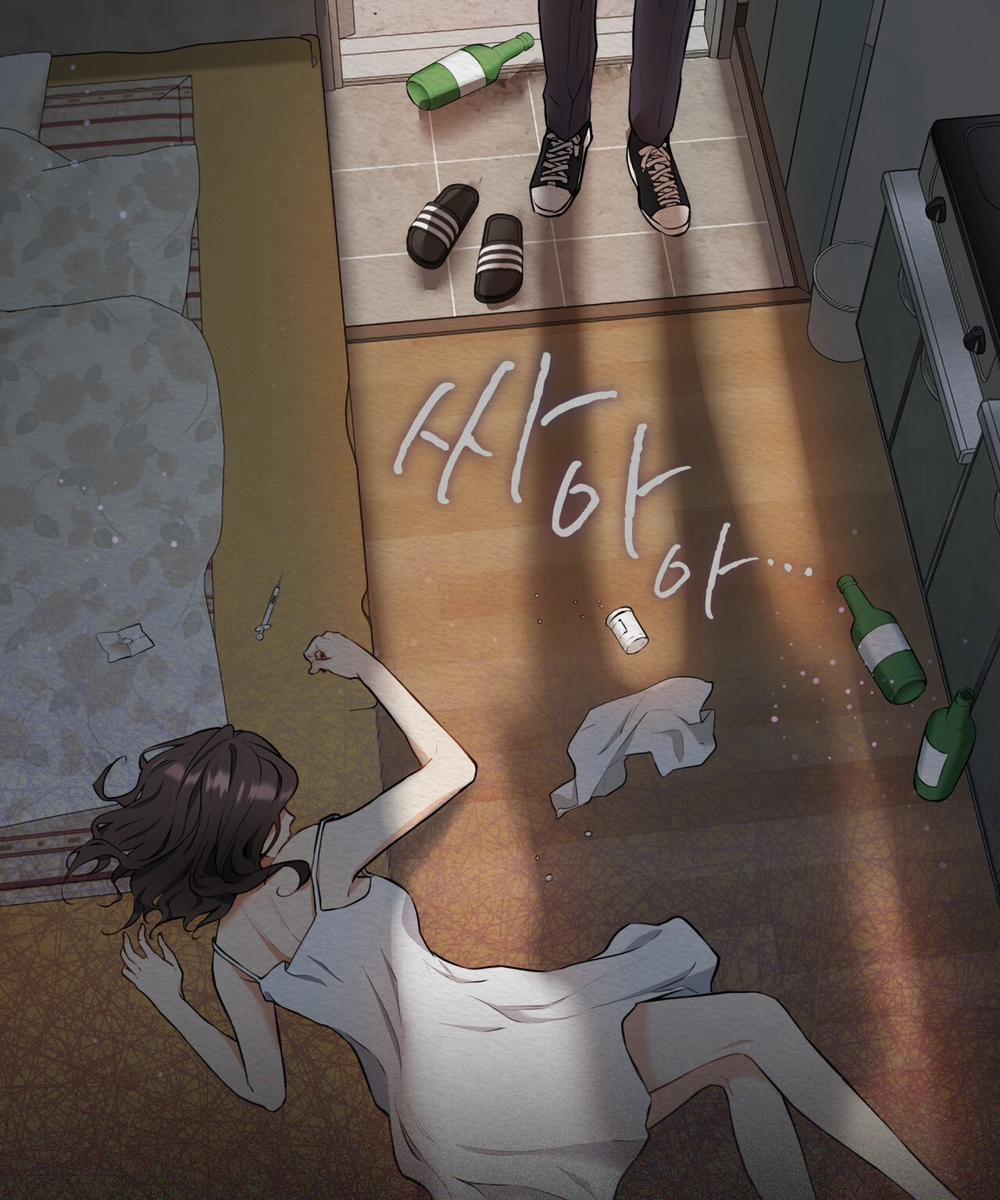 [18+] Trong Nhà Tôi Có Chuột 14.1 trang 17