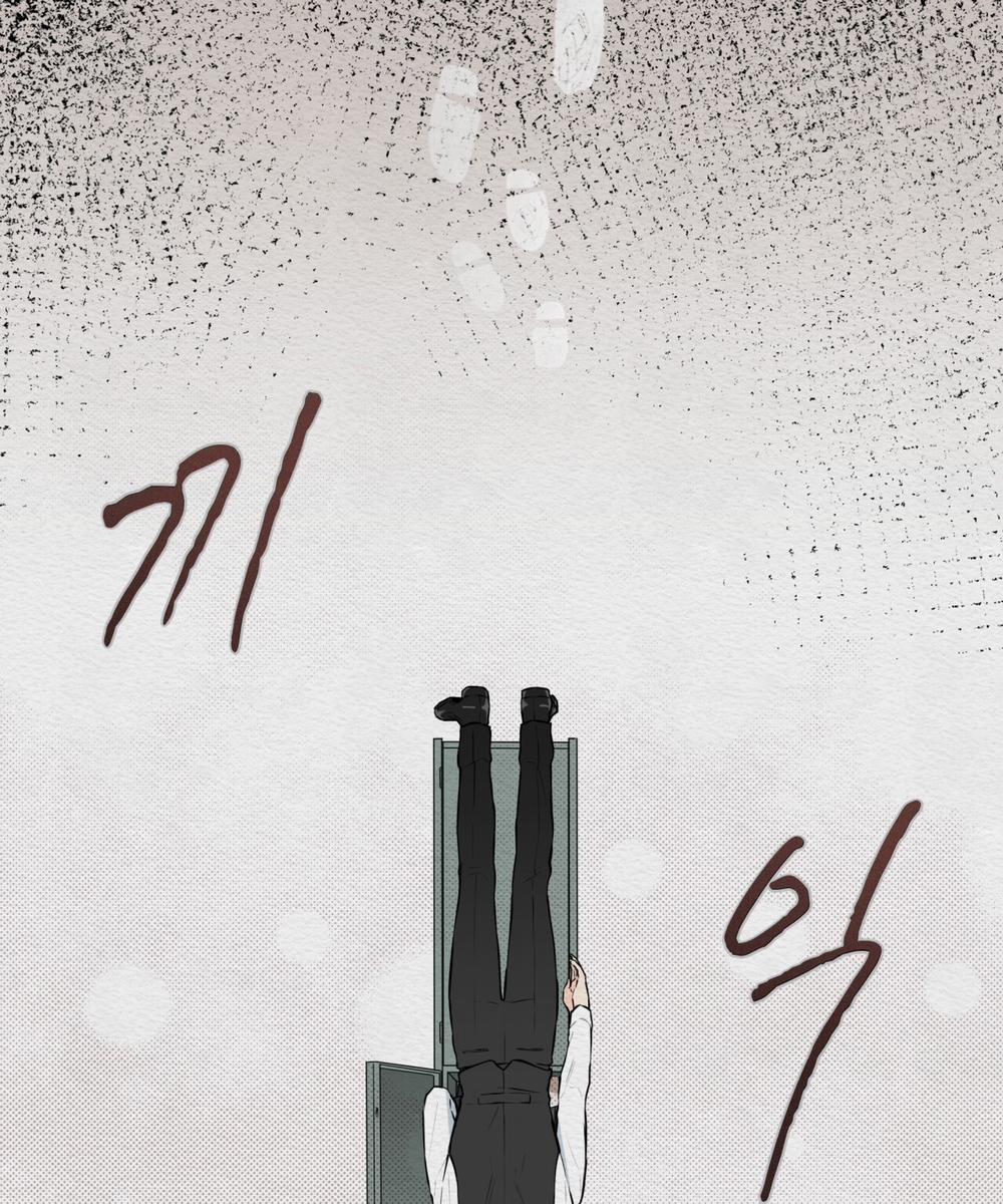 [18+] Trong Nhà Tôi Có Chuột 14.1 trang 25