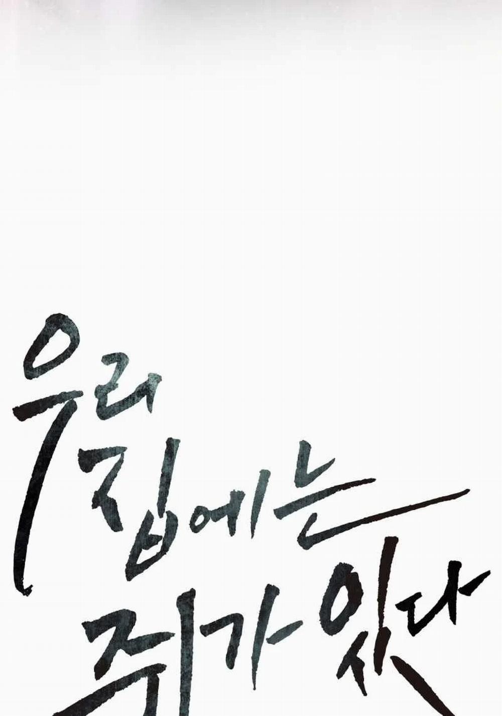 [18+] Trong Nhà Tôi Có Chuột 15.1 trang 36