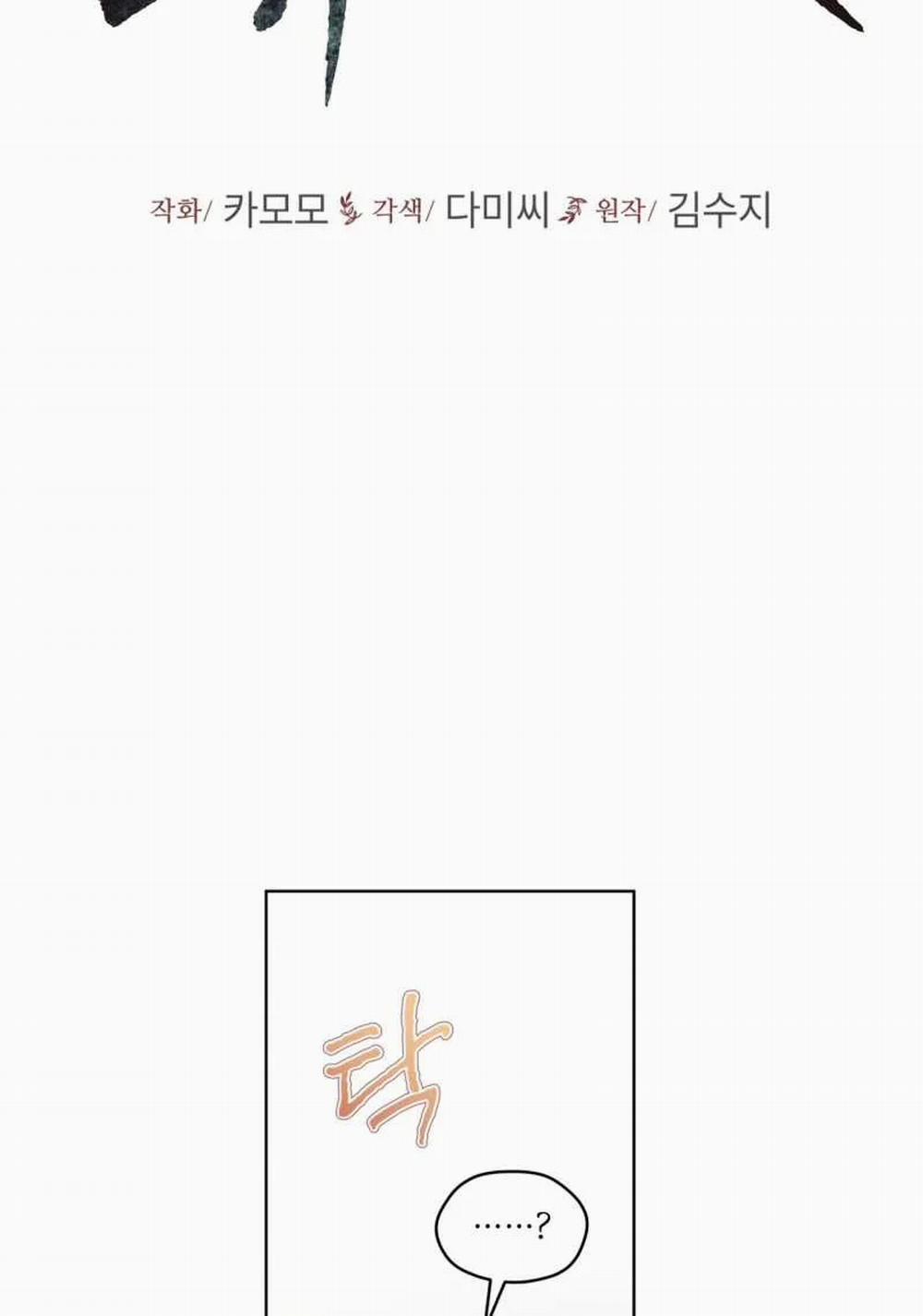 [18+] Trong Nhà Tôi Có Chuột 15.1 trang 37