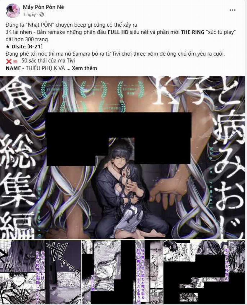 [18+] Trong Nhà Tôi Có Chuột 16.1 trang 2