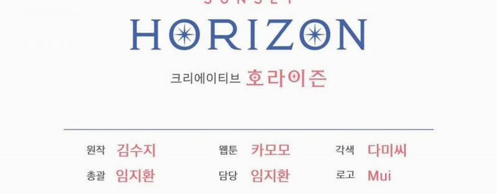 [18+] Trong Nhà Tôi Có Chuột 3.2 trang 58