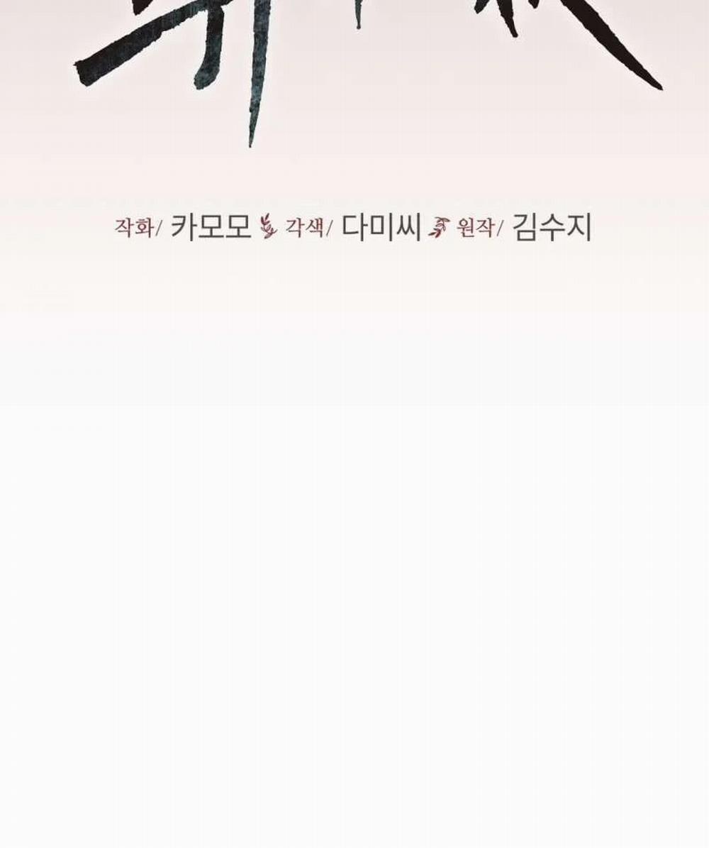 [18+] Trong Nhà Tôi Có Chuột 4.1 trang 10