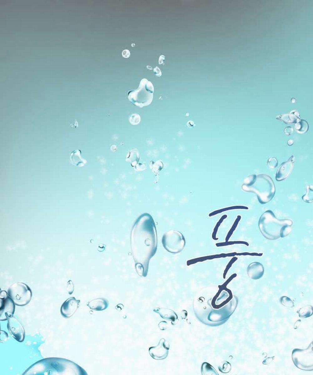 [18+] Trong Nhà Tôi Có Chuột 4.2 trang 26