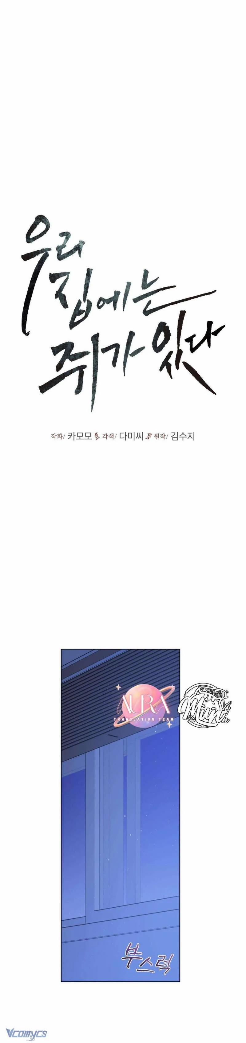 [18+] Trong Nhà Tôi Có Chuột 58 trang 10