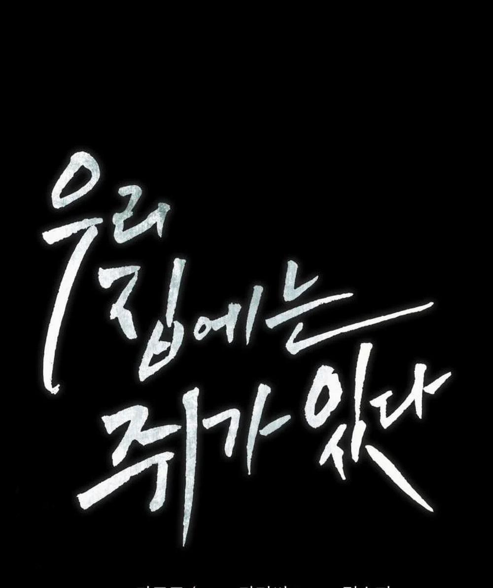 [18+] Trong Nhà Tôi Có Chuột 6.1 trang 6