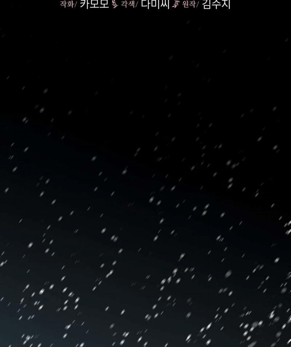 [18+] Trong Nhà Tôi Có Chuột 6.1 trang 7