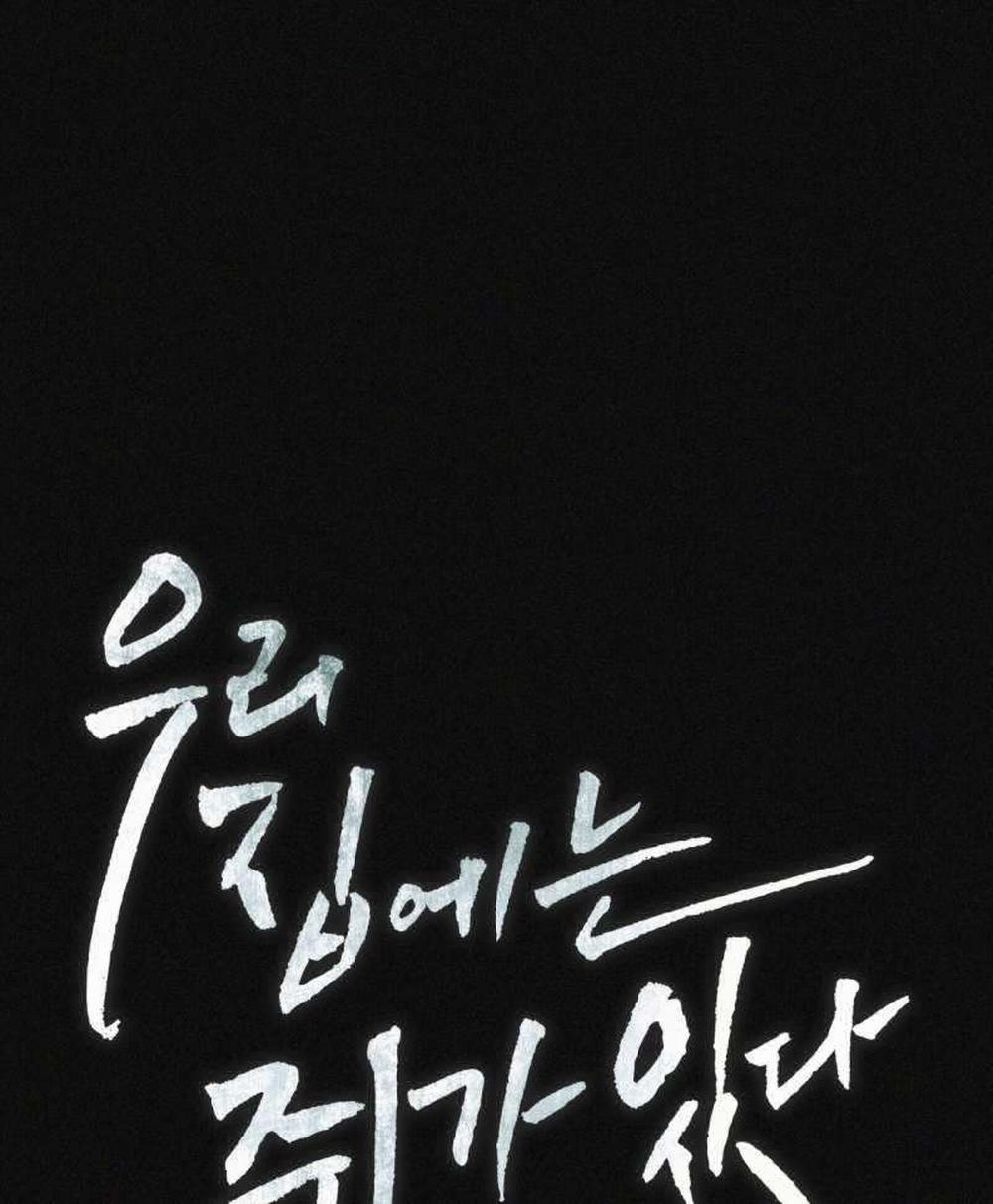 [18+] Trong Nhà Tôi Có Chuột 8.1 trang 6