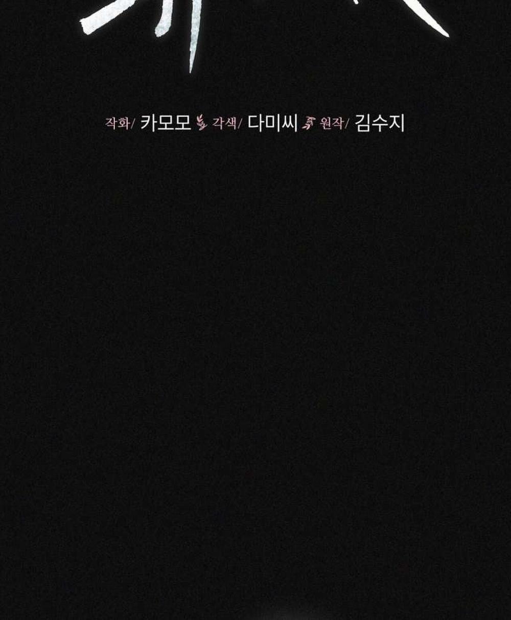 [18+] Trong Nhà Tôi Có Chuột 8.1 trang 7