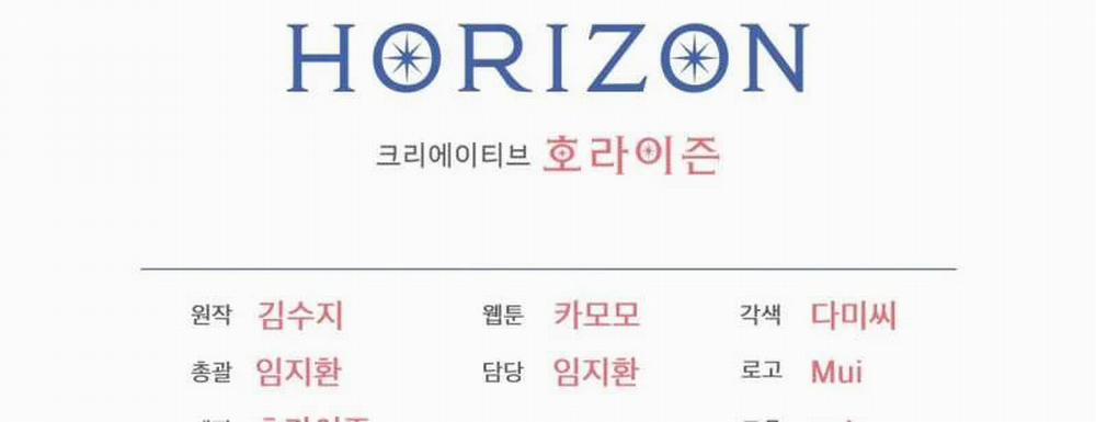 [18+] Trong Nhà Tôi Có Chuột 8.2 trang 58