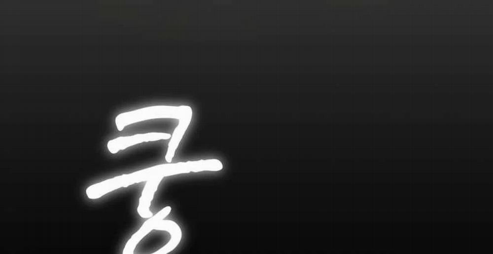 [18+] Trong Nhà Tôi Có Chuột 9.2 trang 65