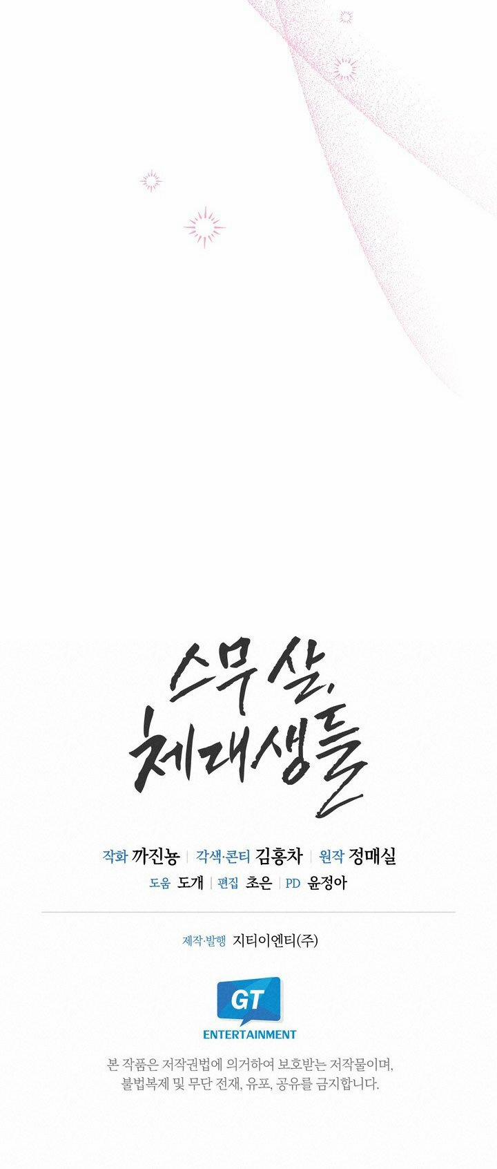 [18+] Tuổi 20 Của Sinh Viên Trường Thể Thao 20.2 trang 34