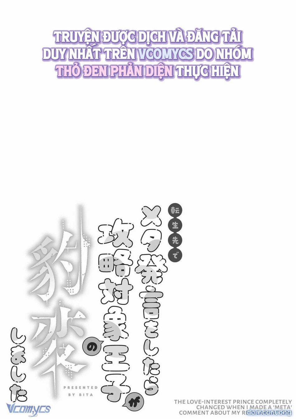 『18+』Tuyển Tập Truyện Ngắn Sếch Tàn Bạo 10 trang 5