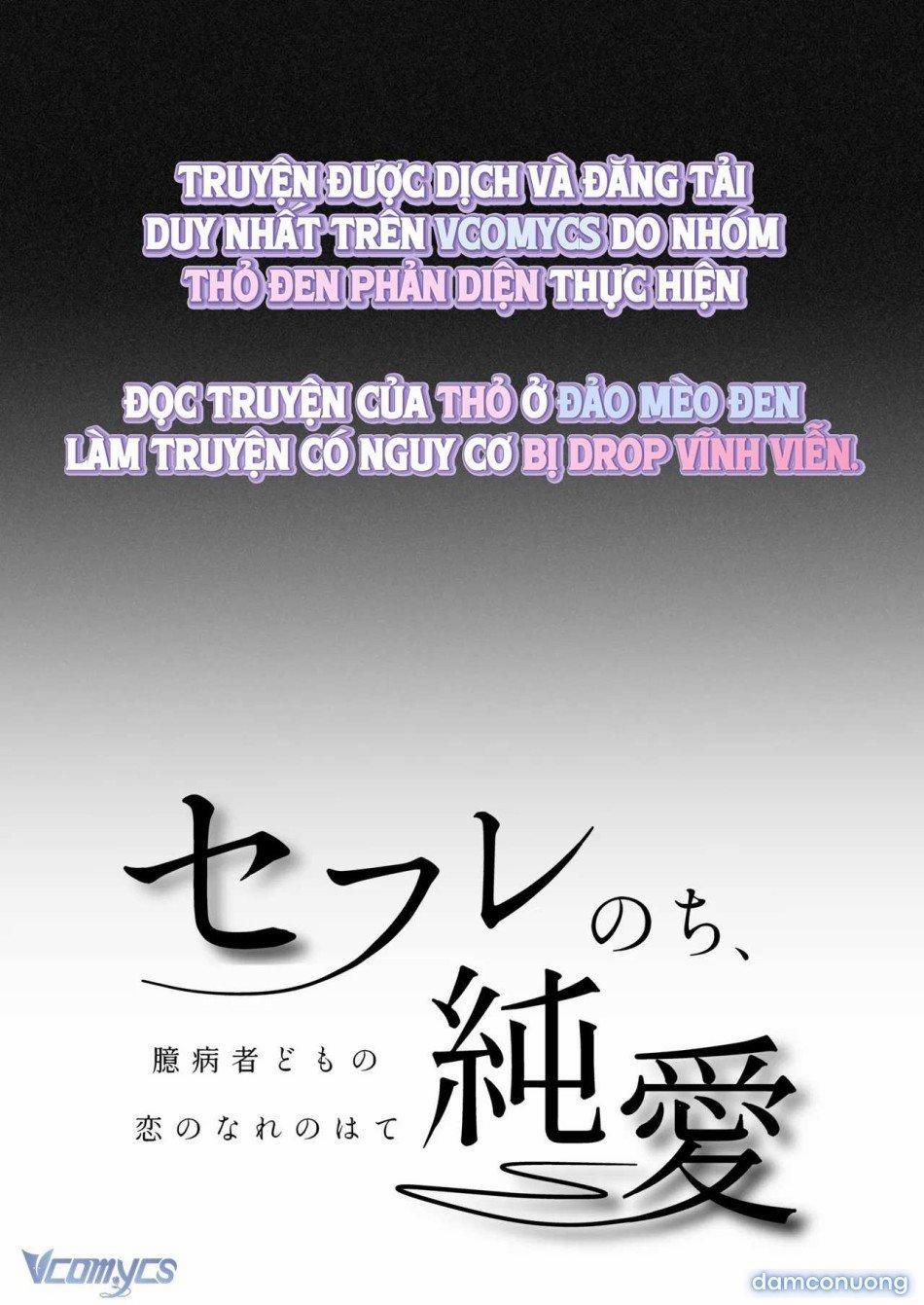 『18+』Tuyển Tập Truyện Ngắn Sếch Tàn Bạo 25 trang 1