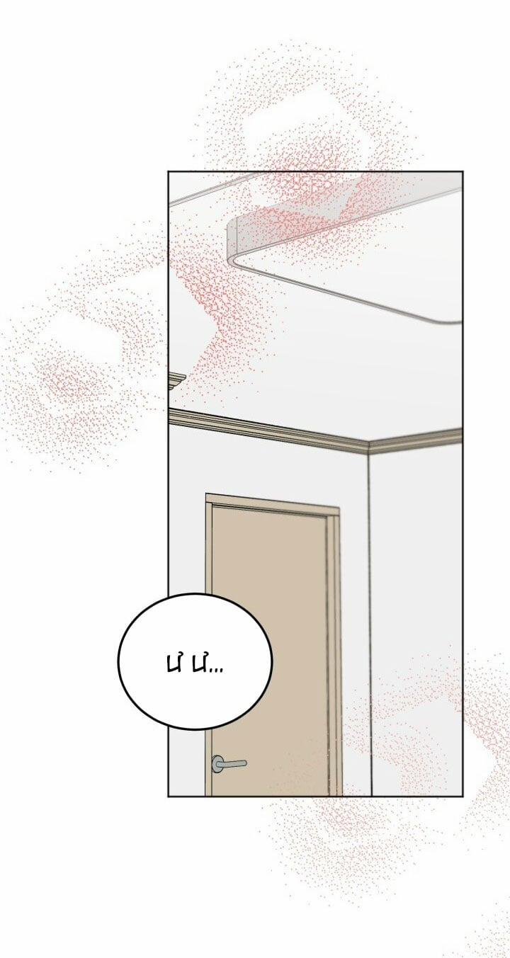 [18+] Ưu Thế Tuyệt Đối 46.2 trang 16