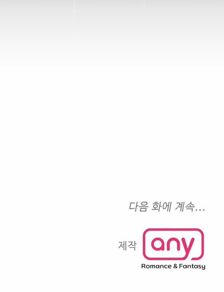 [18+] Ưu Thế Tuyệt Đối 46.2 trang 39