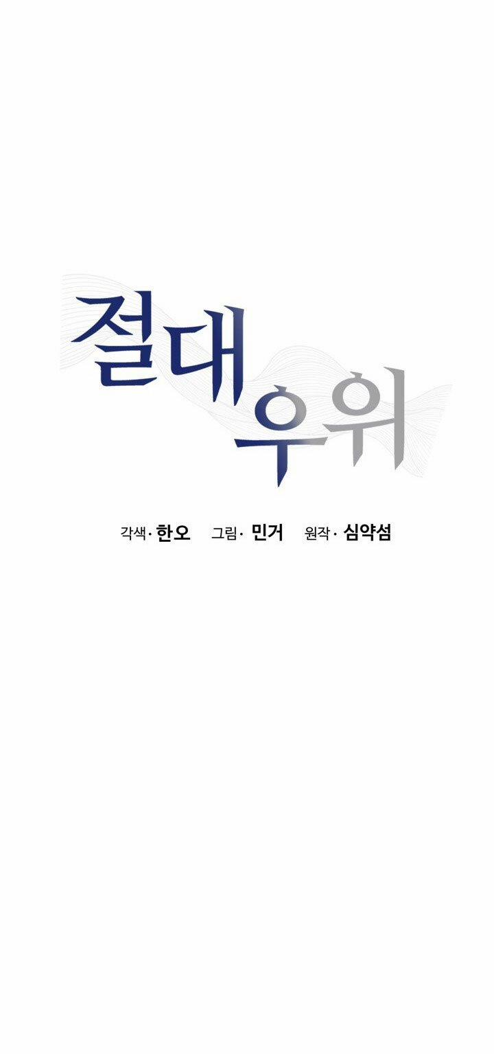 [18+] Ưu Thế Tuyệt Đối 49.2 trang 9