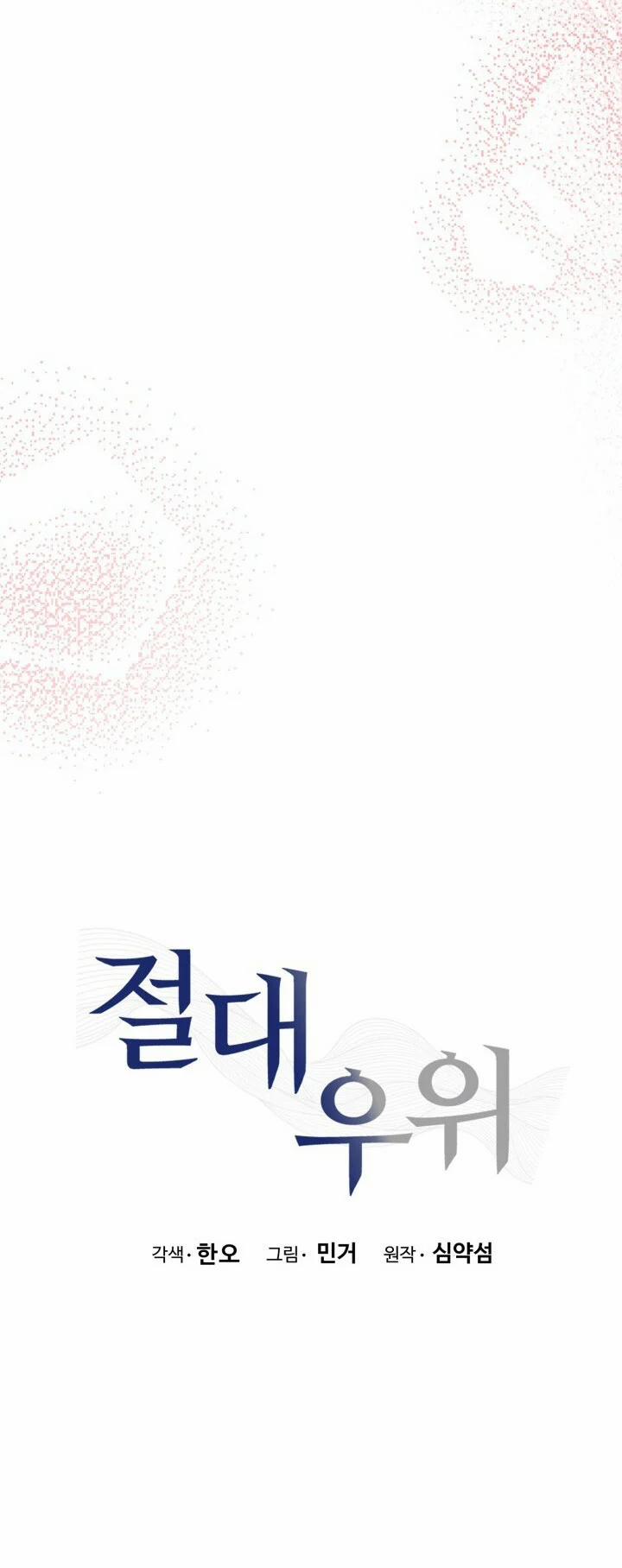 [18+] Ưu Thế Tuyệt Đối 52.2 trang 5