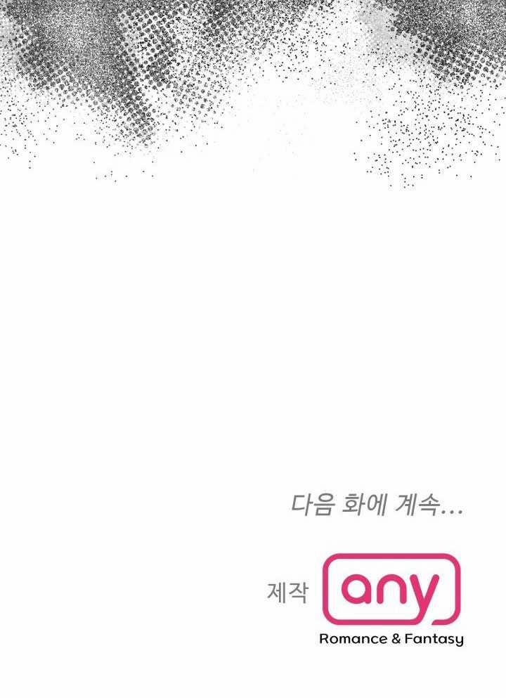 [18+] Ưu Thế Tuyệt Đối 54.2 trang 46