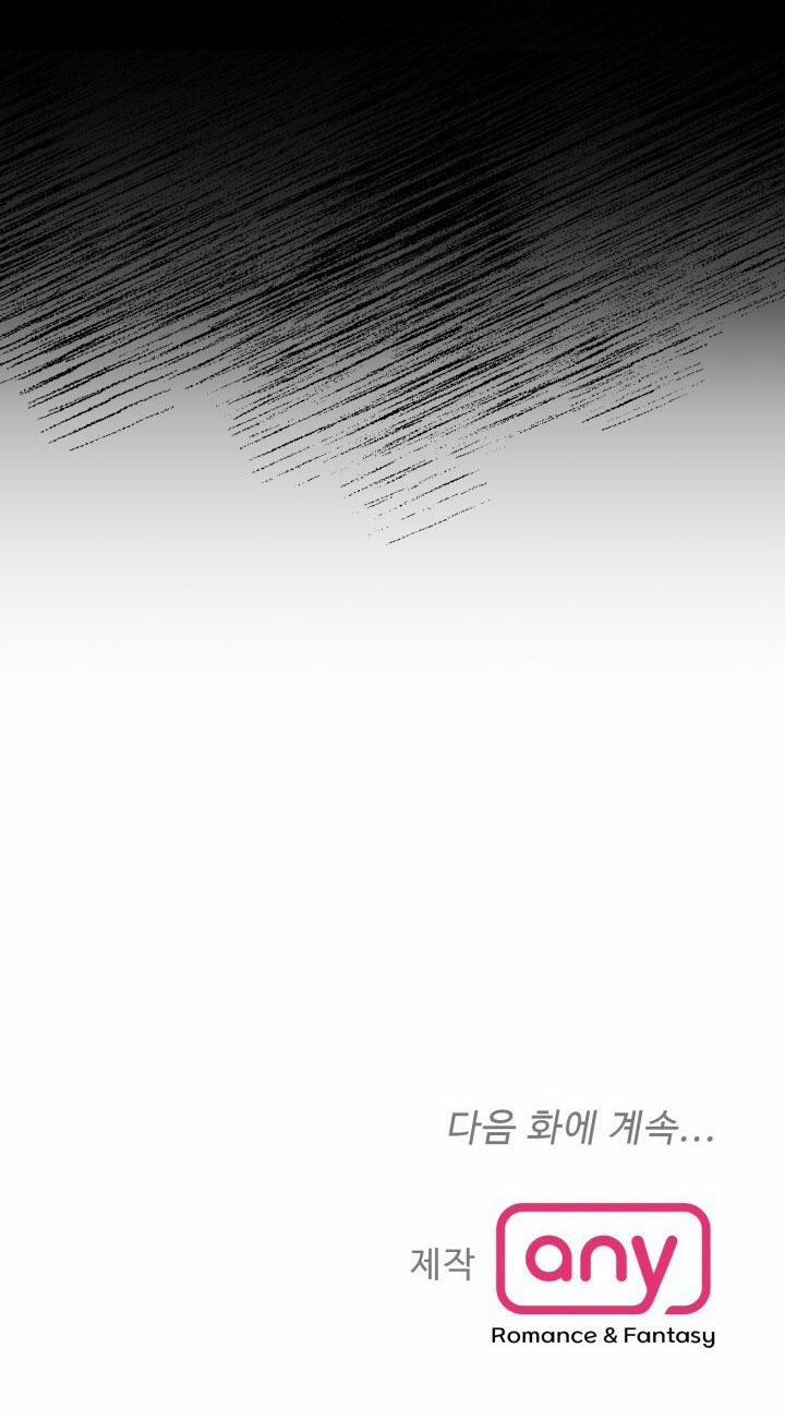 [18+] Ưu Thế Tuyệt Đối 55.2 trang 33