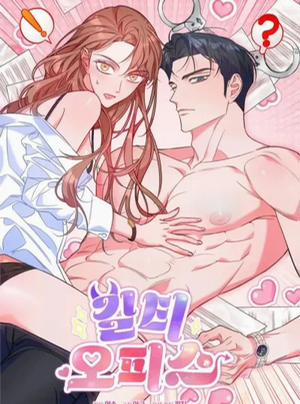 Đọc truyện [18+] Văn Phòng Tội Lỗi