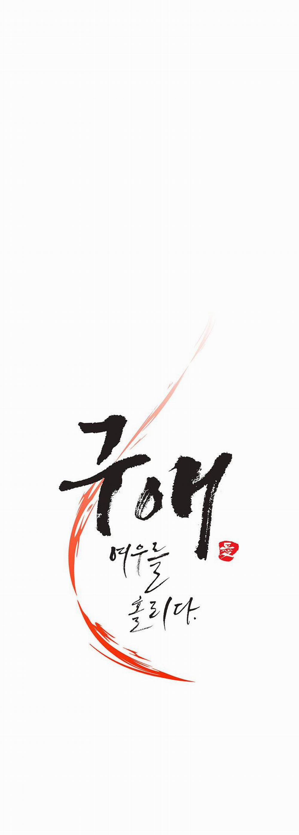 [18+] Ve Vãn, Mê Hoặc Hồ Ly 1.2 trang 20