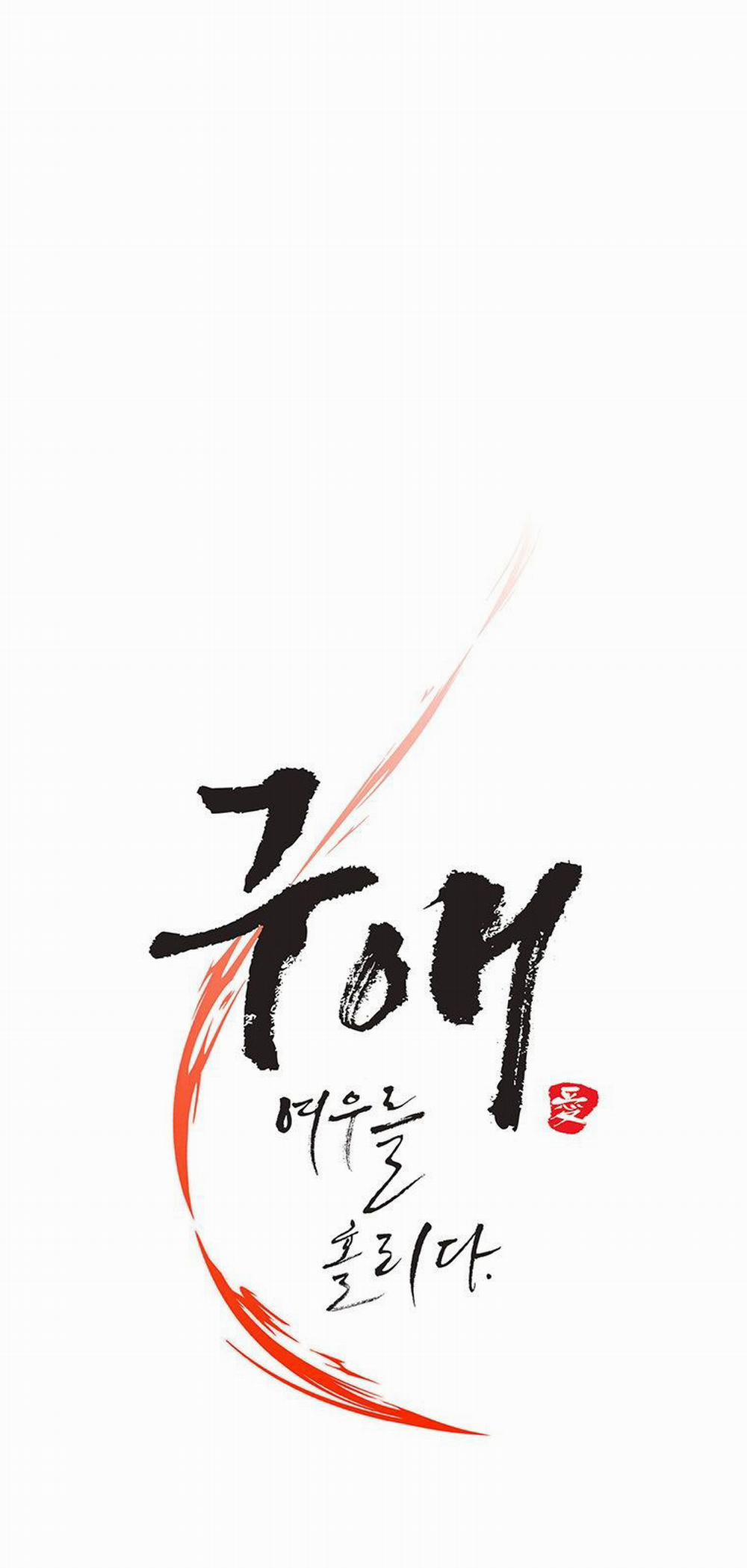 [18+] Ve Vãn, Mê Hoặc Hồ Ly 3 trang 23