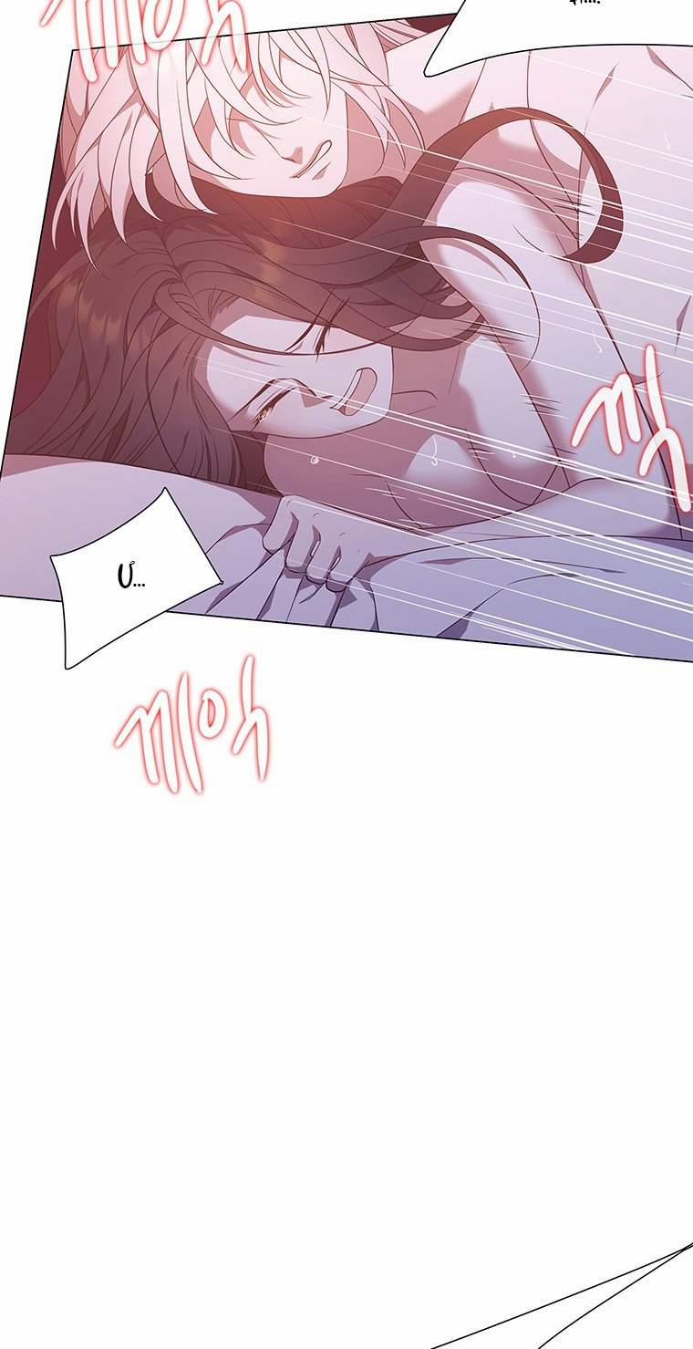 [18+] Ve Vãn, Mê Hoặc Hồ Ly 52.1 trang 20