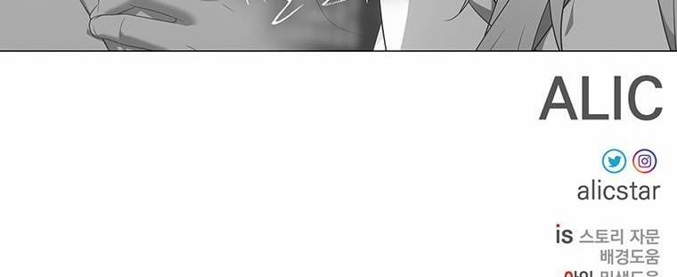 [18+] Ve Vãn, Mê Hoặc Hồ Ly 58.2 trang 55