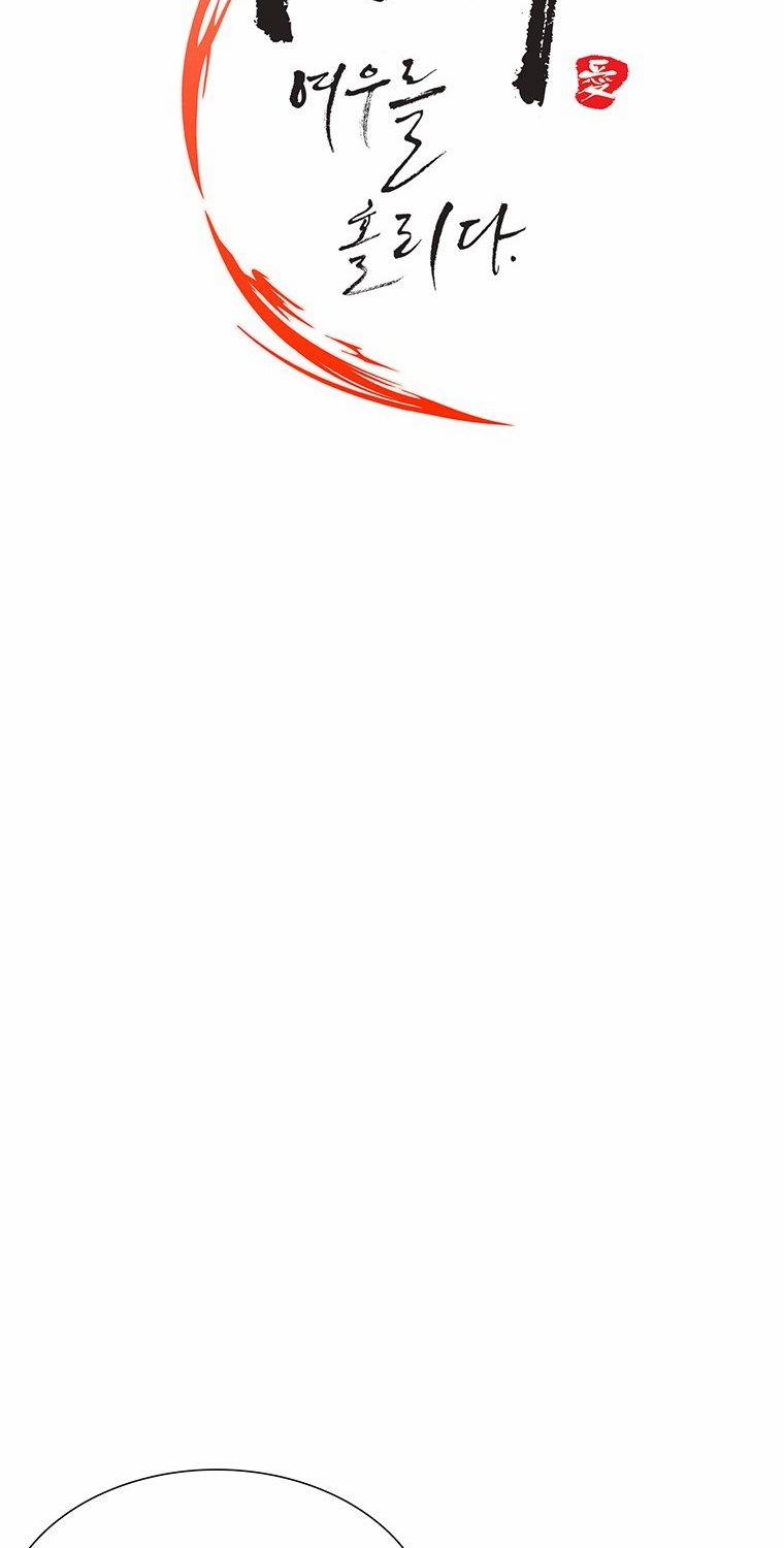 [18+] Ve Vãn, Mê Hoặc Hồ Ly 60.2 trang 23