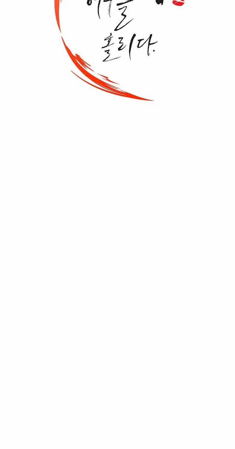 [18+] Ve Vãn, Mê Hoặc Hồ Ly 63.1 trang 43