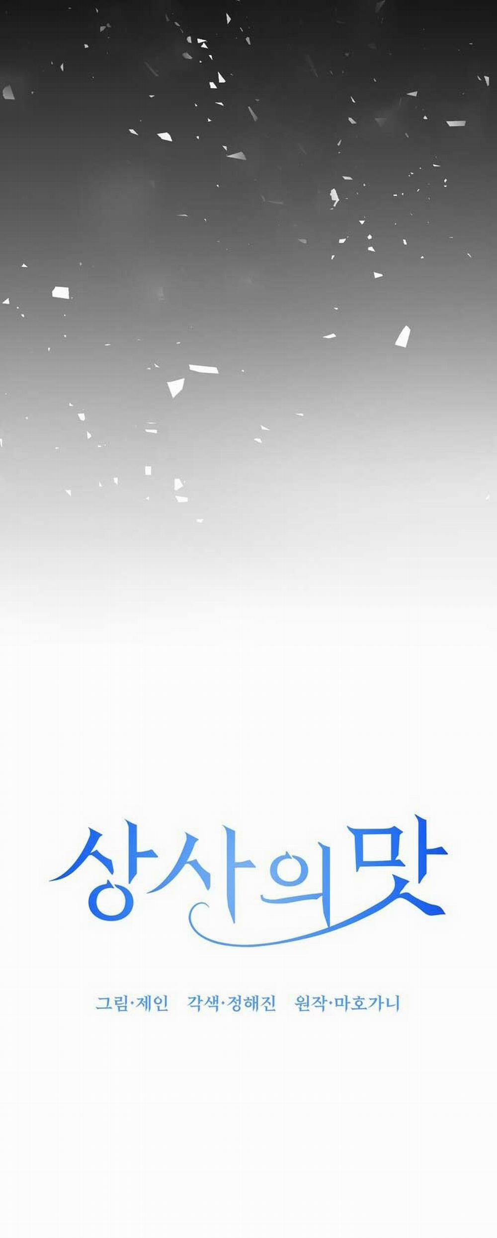 [18+] Vị Của Sếp 1.1 trang 38