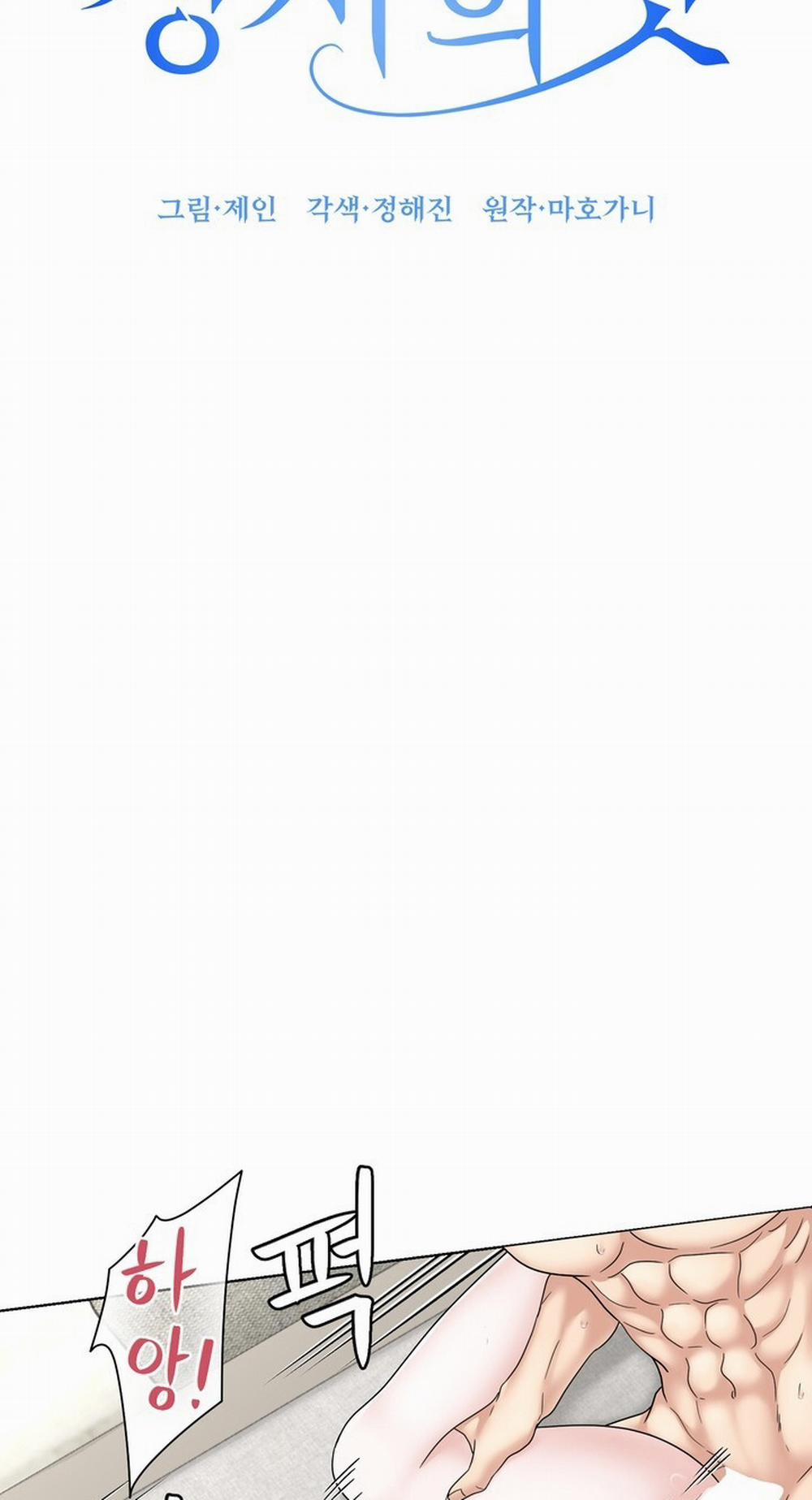 [18+] Vị Của Sếp 29.2 trang 28