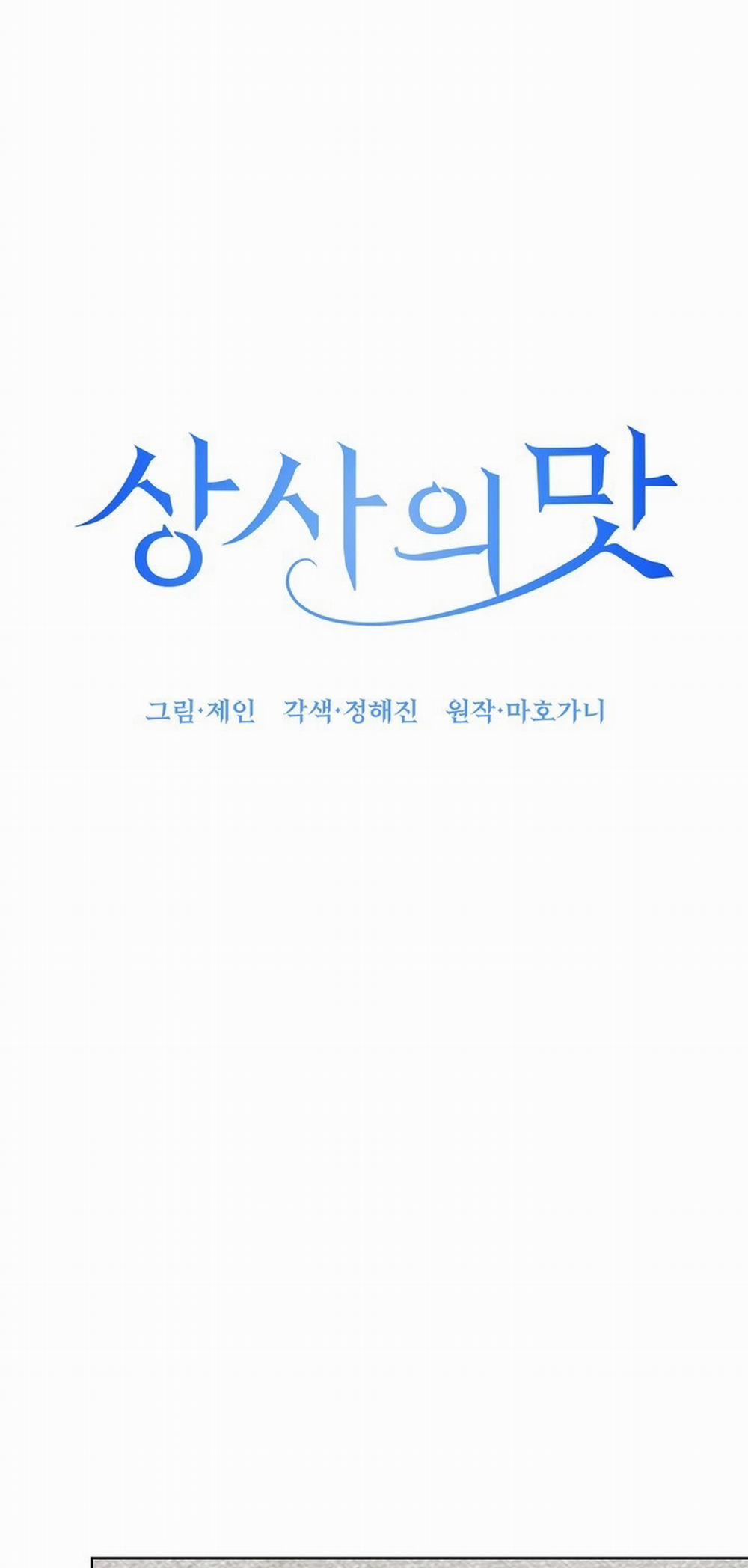 [18+] Vị Của Sếp 30.1 trang 19