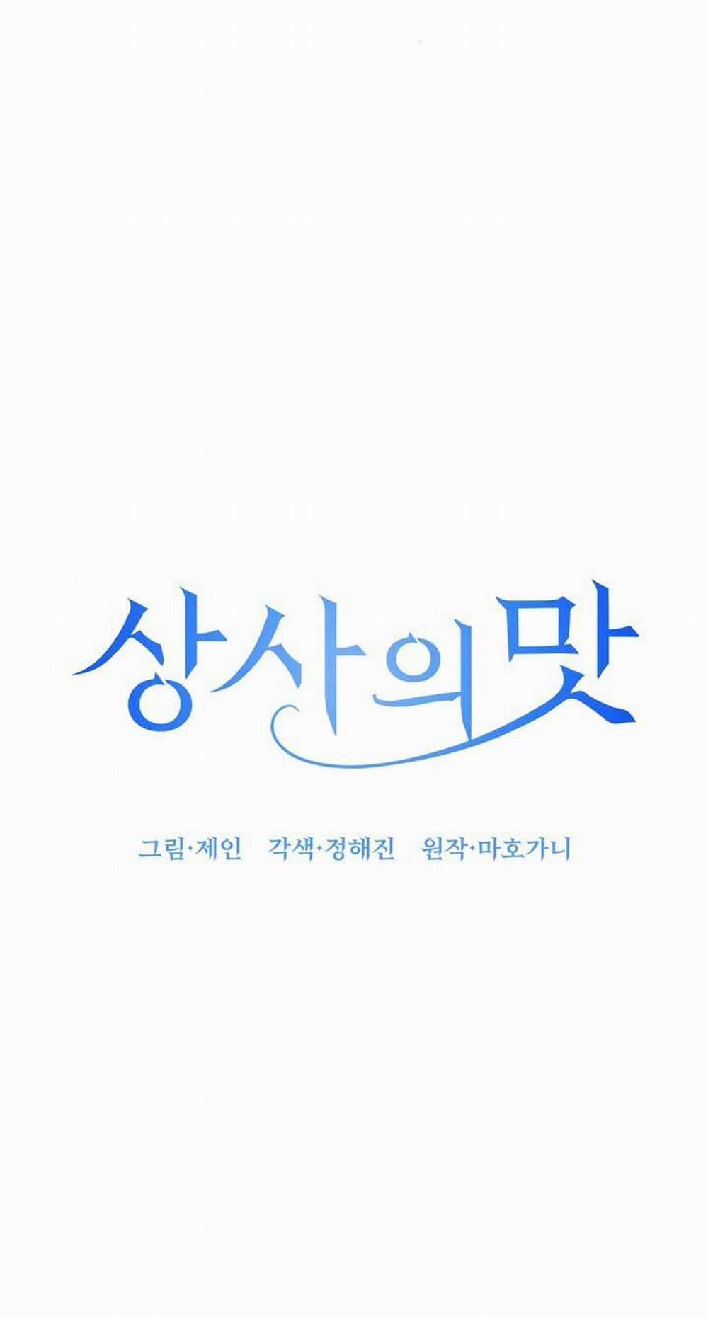 [18+] Vị Của Sếp 4.1 trang 10