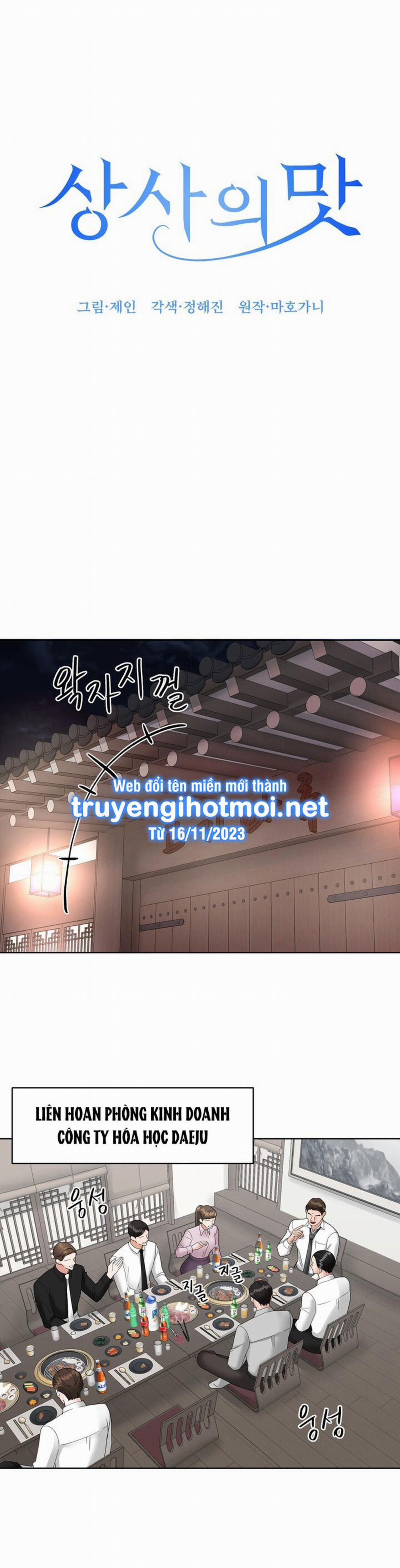 [18+] Vị Của Sếp 5.1 trang 21