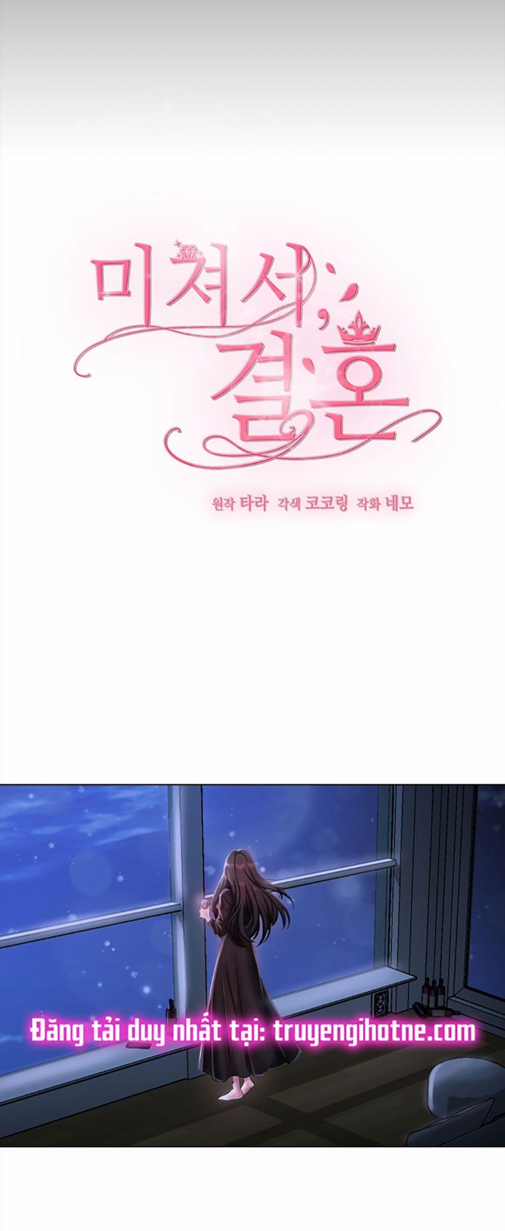 [18+] Vì Điên Nên Kết Hôn 1.1 trang 3