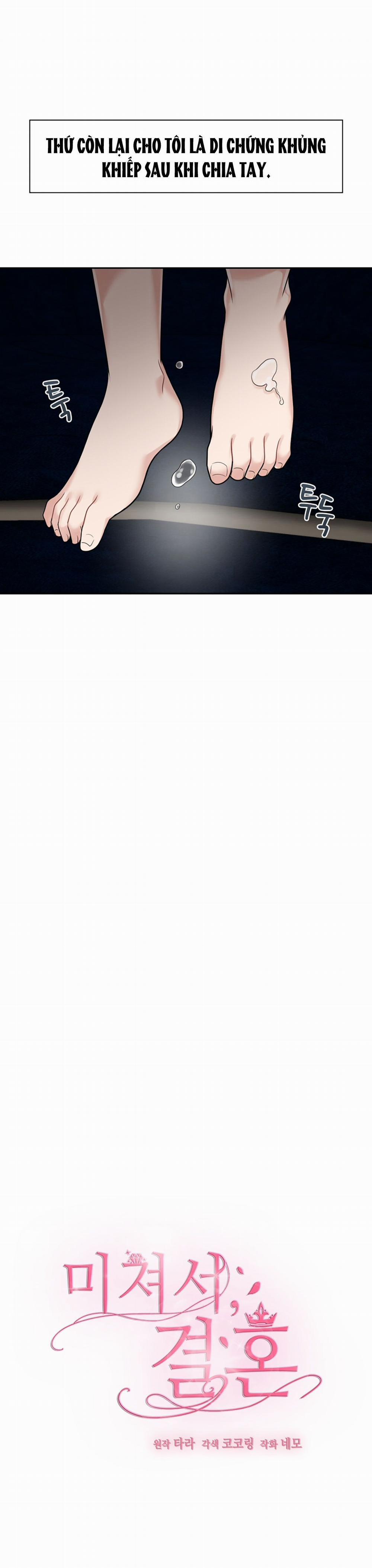 [18+] Vì Điên Nên Kết Hôn 11.1 trang 23